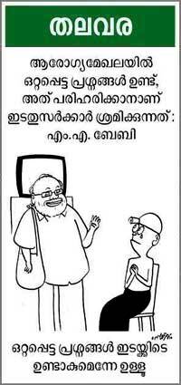 Cartoon