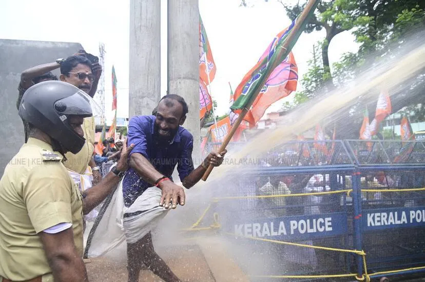 Kerala Kaumudi Photo Gallery