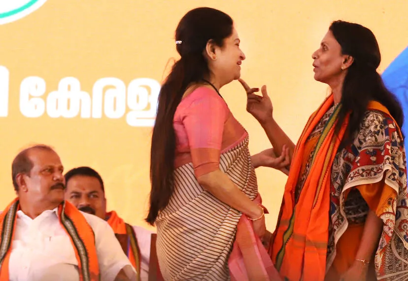 Kerala Kaumudi Photo Gallery