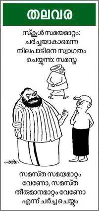 Cartoon