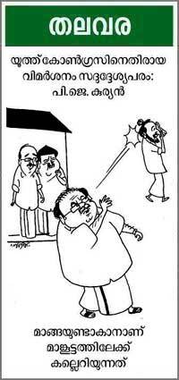 Cartoon