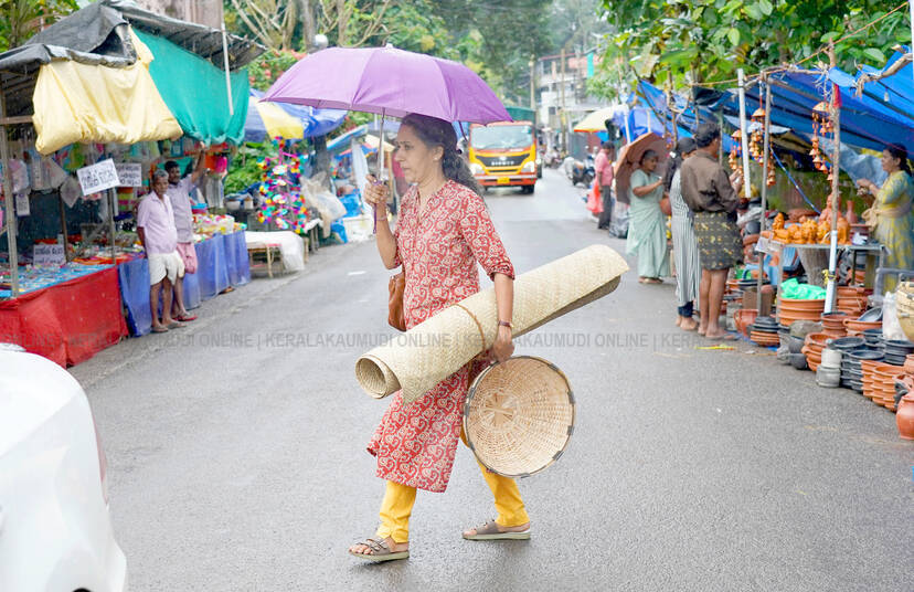 Kerala Kaumudi Photo Gallery