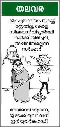 Cartoon