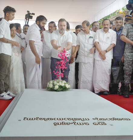 Kerala Kaumudi Photo Gallery