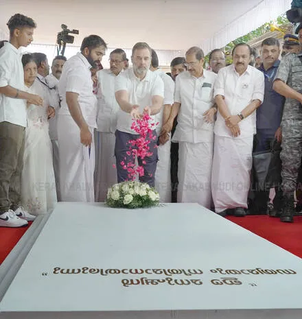 Kerala Kaumudi Photo Gallery