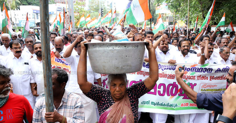 Kerala Kaumudi Photo Gallery