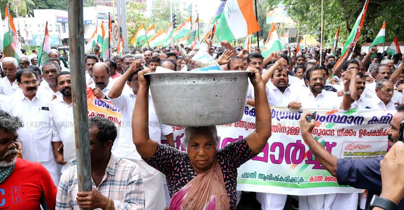 Kerala Kaumudi Photo Gallery