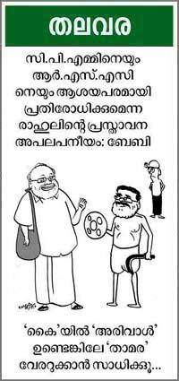 Cartoon