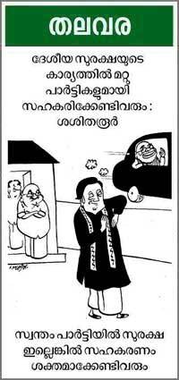 Cartoon