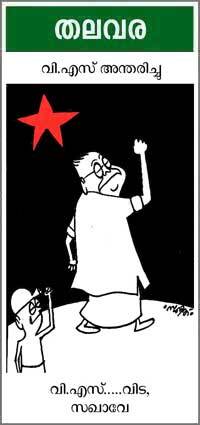Cartoon