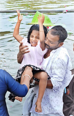 Kerala Kaumudi Photo Gallery