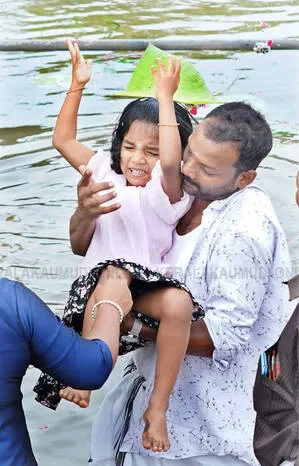 Kerala Kaumudi Photo Gallery