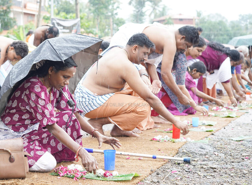 Kerala Kaumudi Photo Gallery