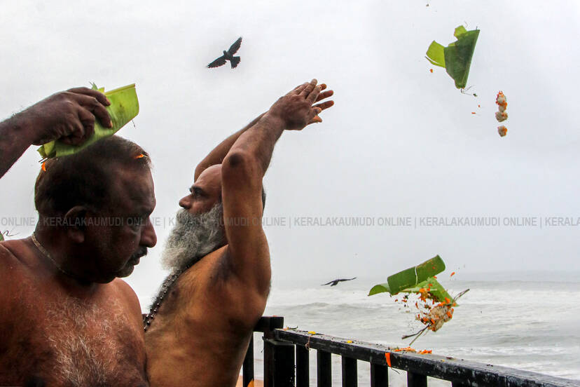 Kerala Kaumudi Photo Gallery