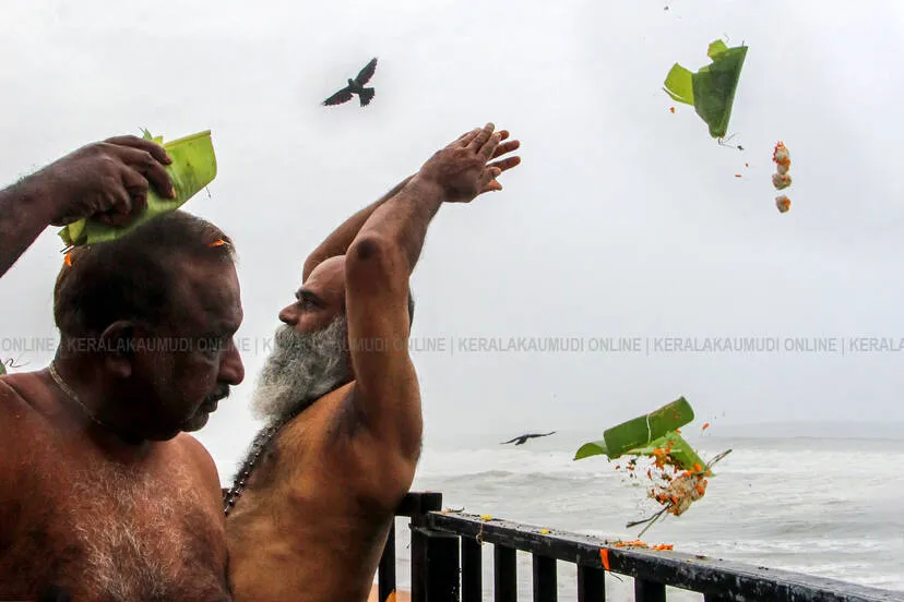 Kerala Kaumudi Photo Gallery
