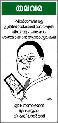 Cartoon