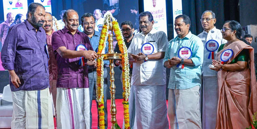 Kerala Kaumudi Photo Gallery