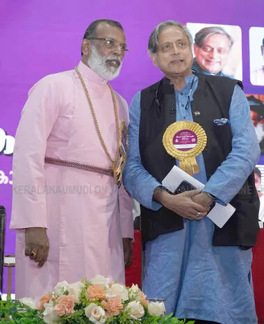 Kerala Kaumudi Photo Gallery