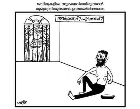 Cartoon