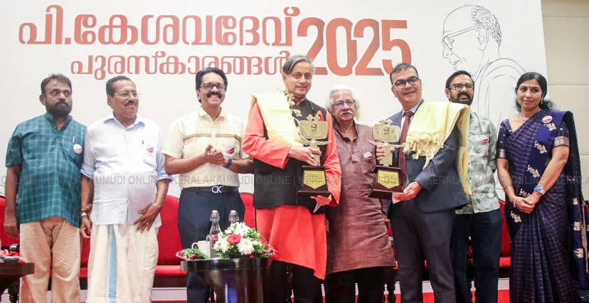 Kerala Kaumudi Photo Gallery