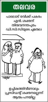 Cartoon