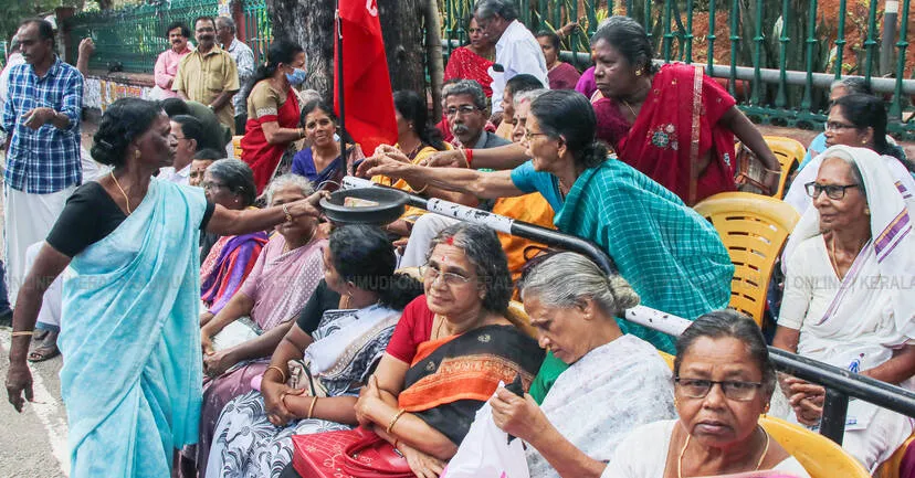 Kerala Kaumudi Photo Gallery