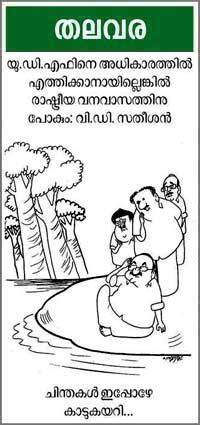 Cartoon
