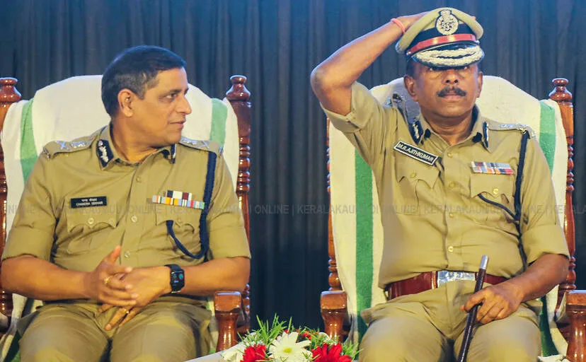 Kerala Kaumudi Photo Gallery