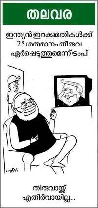 Cartoon
