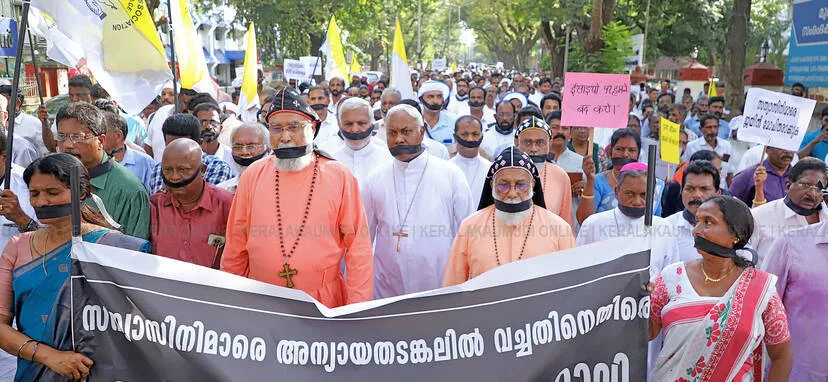 Kerala Kaumudi Photo Gallery