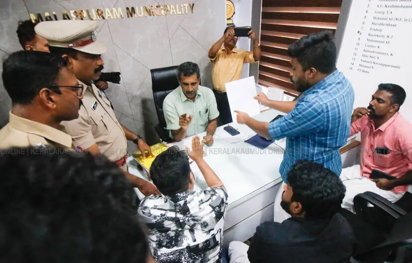 Kerala Kaumudi Photo Gallery