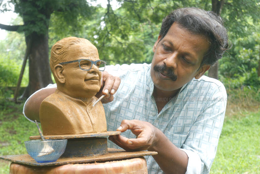 Kerala Kaumudi Photo Gallery