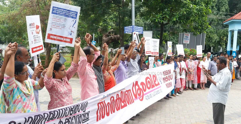 Kerala Kaumudi Photo Gallery