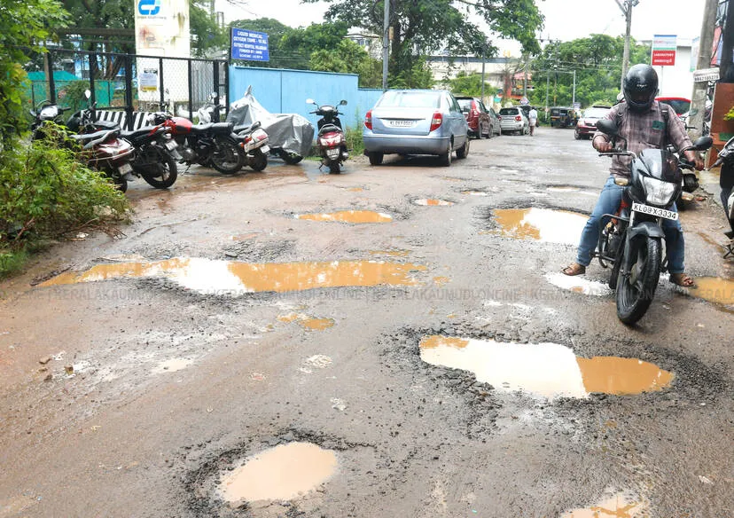 Kerala Kaumudi Photo Gallery