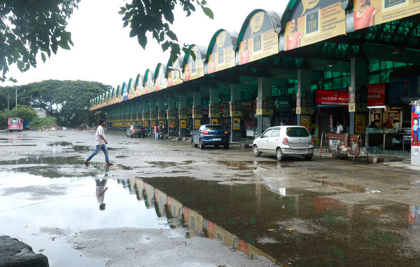Kerala Kaumudi Photo Gallery