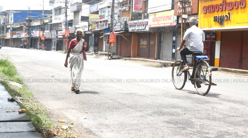 Kerala Kaumudi Photo Gallery