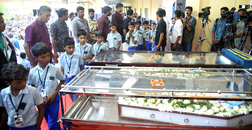 Kerala Kaumudi Photo Gallery