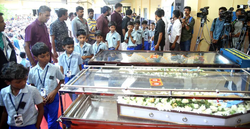 Kerala Kaumudi Photo Gallery
