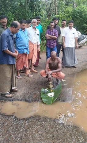 Kerala Kaumudi Photo Gallery