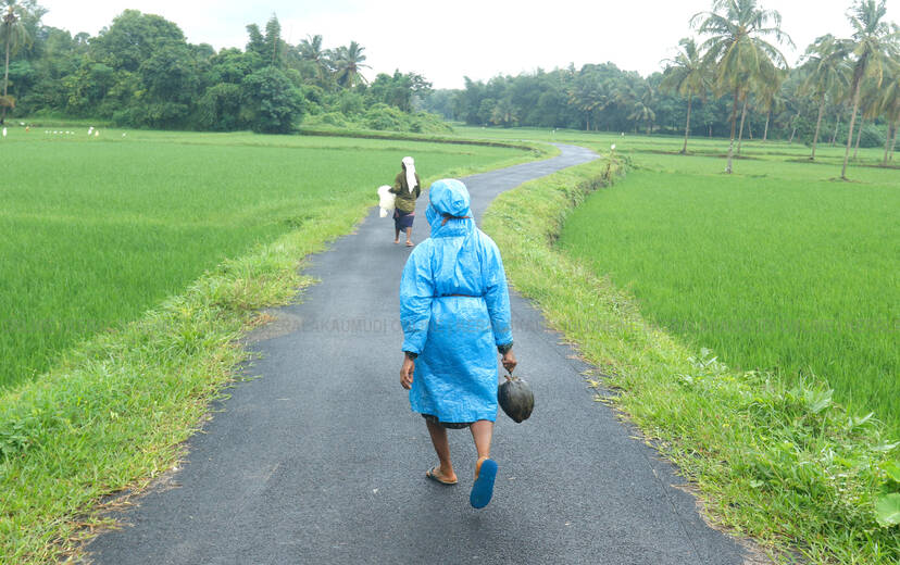 Kerala Kaumudi Photo Gallery