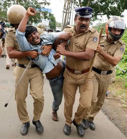 Kerala Kaumudi Photo Gallery