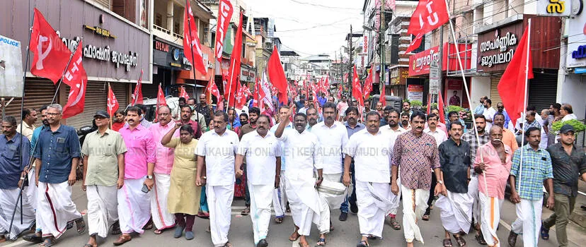 Kerala Kaumudi Photo Gallery