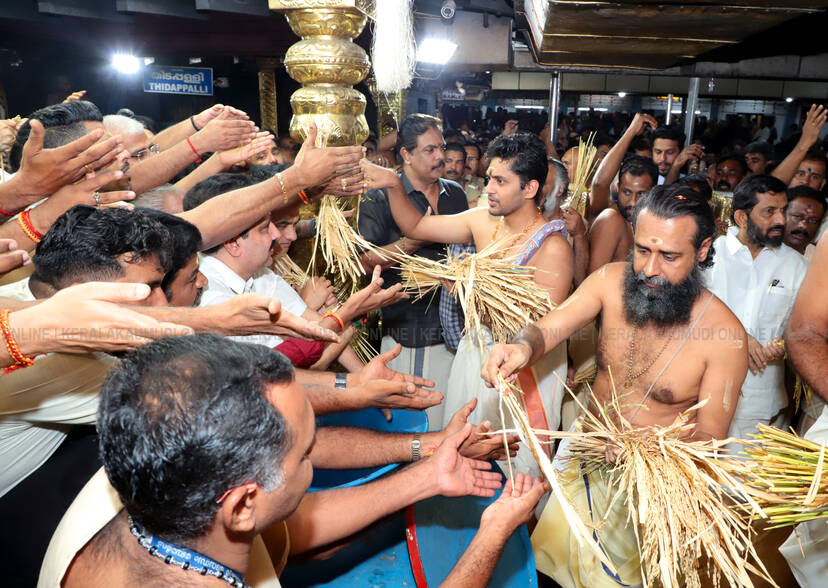 Kerala Kaumudi Photo Gallery