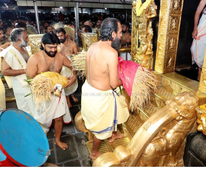 Kerala Kaumudi Photo Gallery
