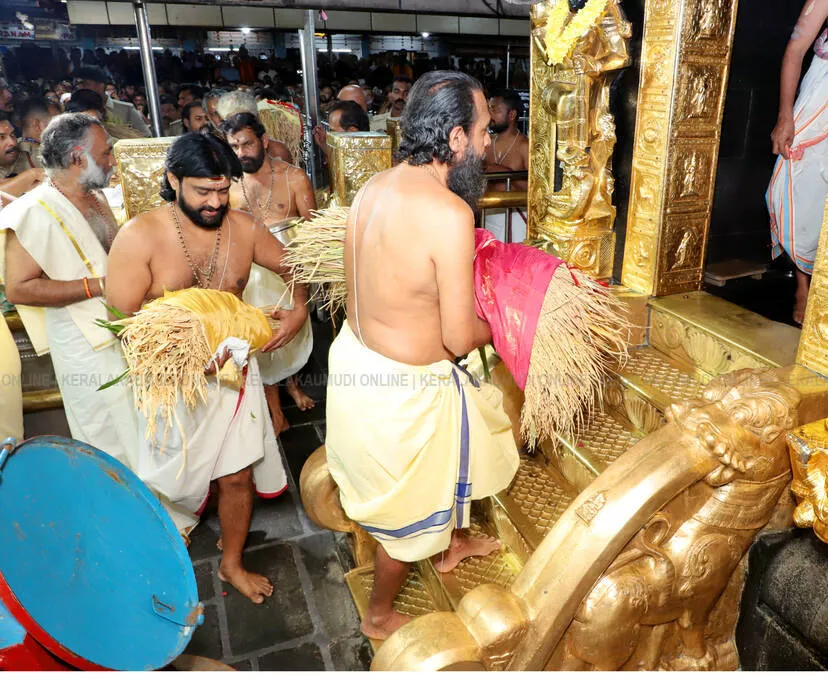 Kerala Kaumudi Photo Gallery