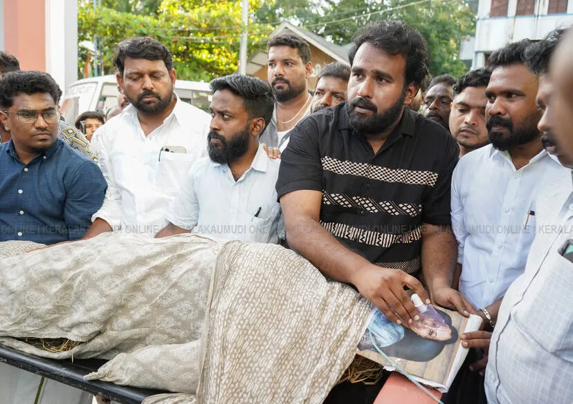 Kerala Kaumudi Photo Gallery