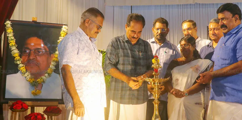 Kerala Kaumudi Photo Gallery