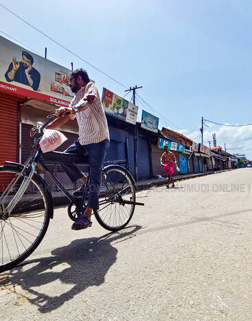 Kerala Kaumudi Photo Gallery