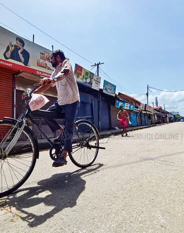 Kerala Kaumudi Photo Gallery