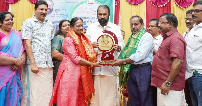 Kerala Kaumudi Photo Gallery